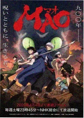琉璃川 前传