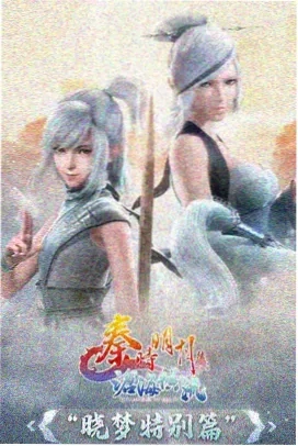 利兹与青鸟